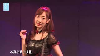 《美丽48区》公演 SNH48 TeamSⅡ 20180914