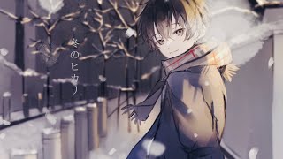 冬のヒカリ / 初音ミク