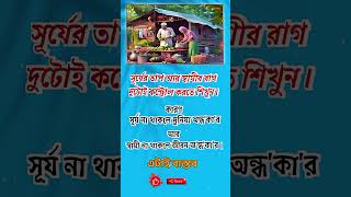 প্রিয় বোনেরা জেনে রাখো #islamicstatus #2025 #motivationalvideo #love #ইসলামিক_ভিডিও