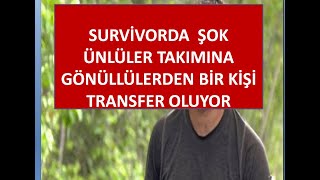 SURVİVORDA ŞOK   ÜNLÜLER TAKIMINA GÖNÜLLÜLERDEN KİM GEÇİYOR İŞTE O İSİM !