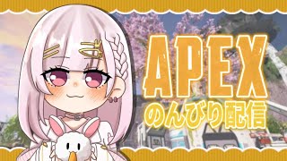 【APEX】ソロランク！ブロンズ帯抜け出したい🔫【柴咲あやVtuber】