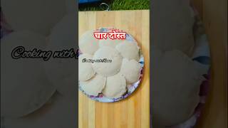 ट्रेन के पीछे भाग रहे थे #trending #ytshorts #youtubeshorts #viralvideo #shorts  #shortsfeed #short