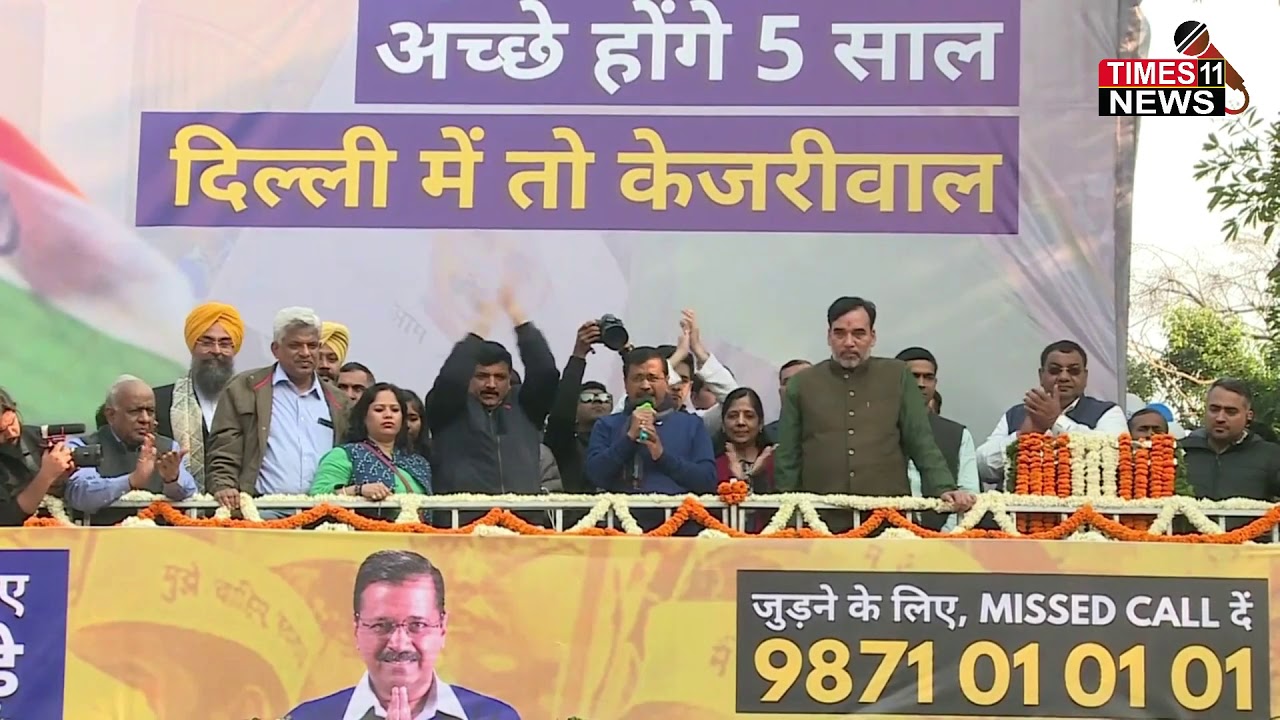 Delhi Elections 2020: AAP's Arvind Kejriwal's Victory Speech - YouTube