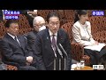 国会中継 予算委員会 集中審議（2024 03 18）