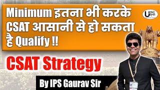 UPSC/IAS 2024 CSAT के लिए सबसे Smart Strategy | By IPS Gaurav Sir |  #upscpre2024#csatforupsc