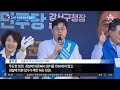 강서구청장 선거 과열…이번엔 현수막 불탔다 뉴스top 10