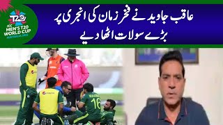 Aaqib Javed raised concerns over Fakhar Zaman's injury | Geo Super