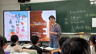 這句名言/格言送給你-公開課（侯秋玲教授）