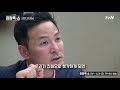 아버지의 사고 이후 가족의 고통을 어떻게 위로할까요 김창옥 쇼 kim chang ok show ep.2