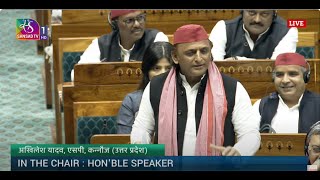 Akhilesh Yadav’s Remarks | Motion of Thanks on the President's Address in Lok Sabha