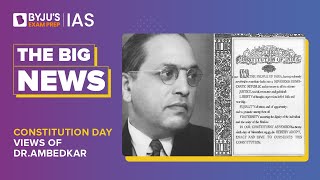Constitution Day - 26th Nov | Views of Dr.Ambedkar On The Indian Constitution | UPSC Prelims 2023