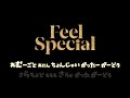 【歌なしver.】TWICE | Feel Special【カラオケ】