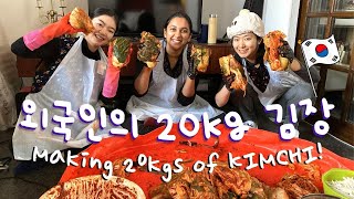 We made (a lot of) Kimchi for the Winter (KIMJANG) | 외국인의 김장 | 레시피 Recipe