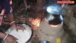 গ্রামের সুস্বাদু পাইয়সের রেসিপি 🥣😛 একবার খেলে পরিবারের সকলে খুশি হয়ে যাবে। কিভাবে বানাবেন শিখে নিন