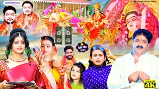 #LIVE - देवी गीत स्पॆशल गीत 🙏 Navratri Bhakti Song 2023🌹Mata Rani Bhajan 🌹 Durga Maa Bhojpuri Song