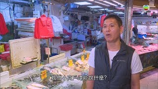 基匯接手友愛邨街市  商戶慘被逼遷 - 東張西望