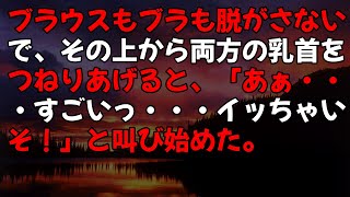 【朗読】妻の心の病気で離婚する事になった。/道の終わりに