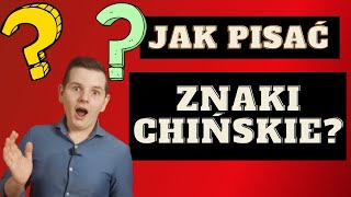 Jak pisać znaki chińskie ? (KONKURS) [2021] | Akademia chińskiego