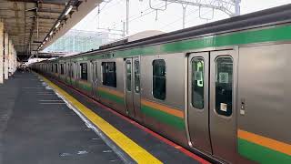 E231系1000番台コツS-33編成+コツK-21編成辻堂発車