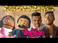 මල්ලිකා Mallika - Magodi Puppets X Shoi Boys