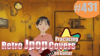 Practicing Retro Jpop Covers On Guitar 431