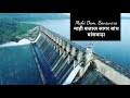 mahi dam banswara in 2020 माही बांध का वीडियो माही बांध की सम्पूर्ण detail