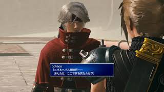 【メビウスFF×FF7】Fatal Calling -宿命の呼び声- cutscene#49 ニブルヘイム