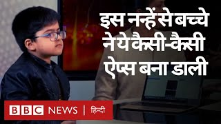 Computer Coding: कम उम्र में बच्चों को कोडिंग सिखाना सही है या नहीं? (BBC Hindi)