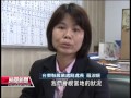 20120920 公視晚間新聞 棄置漂流木阻礙 海龜無處挖洞產卵