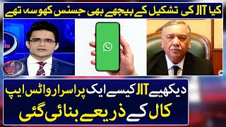 How JIT was created through a mysterious WhatsApp call? - Shahzeb Khanzada - Geo News