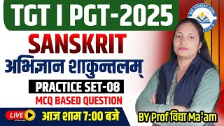 UP TGT PGT Sanskrit classes 2025 l Abhigyan Sakuntalam #8 l Sanskrit class for pgt by vidya ma'am