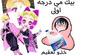 طقطقت على ايميلي خوتشو/انصرعت🗿💔