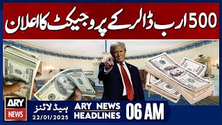 Announcement of $500 Billion Stargate AI Project - ARY News 6 AM Headlines | 22nd JAN 2025