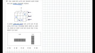 2006학년도 수능 가형 17번 조합