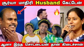 பிடிக்காமல் திருமணம் செய்து கொண்ட மனைவி 😂 (Reaction) | Ramstk Family