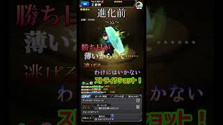 【 #モンスト 】今更ワ民がワートリコラボの感想・考察 #三雲修 編