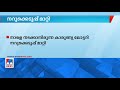 കാരുണ്യ ലോട്ടറി നറുക്കെടുപ്പ് മാറ്റി karunya lottery