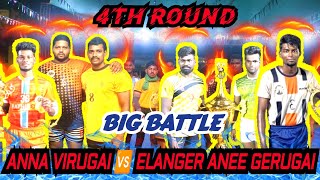 💥KNOCKOUT💥ANNA VIRUGAI VS ELANGER ANEE GERUGAI@POZHICHALUR(17.01.24)|ANCIENT KABADDI|