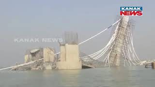 The Spot In Bhagalpur Where Under Construction Aguwani-Sultanganj Bridge Collapsed