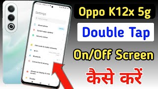 Oppo k12x 5g double tap on off screen / Oppo k12x 5g double tap turn on off screen setting / Oppo