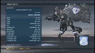 【ACVD】【UNAC】UNAC機体＆ロジック紹介12：モーリアン（真打）