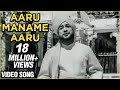 Aaru Maname Aaru - Aandavan Kattalai Tamil Song - Sivaji, Devika
