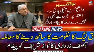 Asif Ali Zardari ‘unhappy’ with PML-N over delay in Punjab CM slot decision