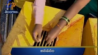 Telangana - 18th February 2016 Ghantaravam 7 PM News Headlines