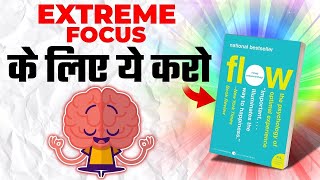 The Easiest Way To Work Smart & Enjoy Working (hindi) | FLOW Book Summary by LifeGyan