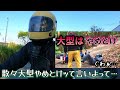 バイク女子に誘われたツーリングがマジでヤバすぎた…