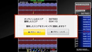 アーケードアーカイブス　ドルアーガの塔_PS4版キャラバンモード55面604110pts