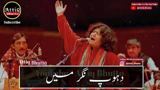 Abida Parveen Heart Touching sufi Kalam | Meda Lal Qalandar