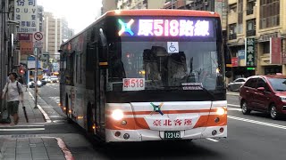 「臺北客運」民生幹線 往圓環（123-U5首都客運租用車) 2023-10-06攝