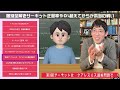 税理士試験法人税法一発合格ドキュメント　個別全解きサーキット正答率90%超えてからが本当の戦い